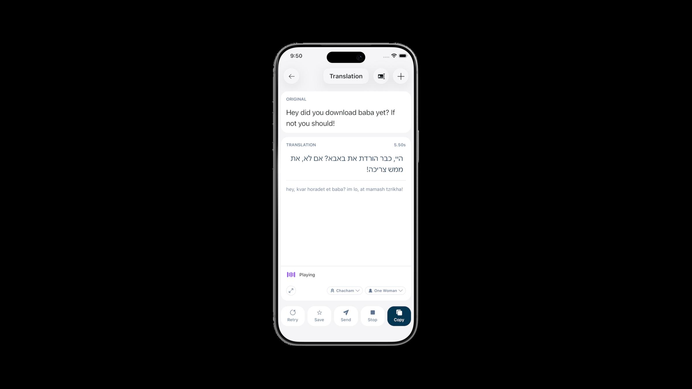 baba Free Hebrew Translator App